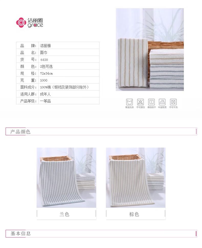 Jie Li Ya khăn quà tặng hộp 1 bông duy nhất kinh doanh phúc lợi đám cưới trở lại túi quà - Khăn tắm / áo choàng tắm khăn aden sợi tre