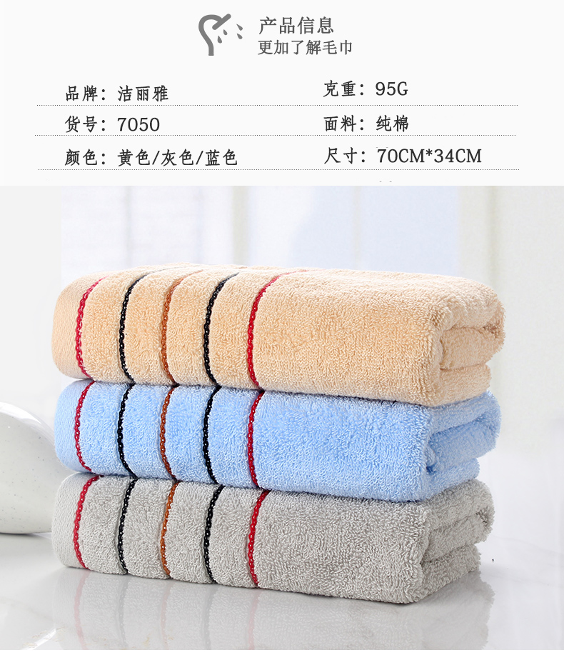 Jie Ya khăn Family Pack ba đứa con lưới khuôn mặt dễ thương rửa nhà mặt mềm tắm bông của bạn kết hợp 3 - Khăn tắm / áo choàng tắm giá khăn tắm