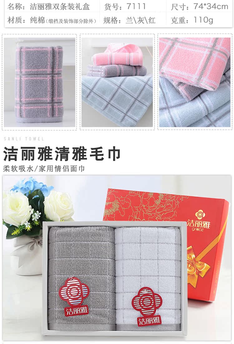 Jie Ya món quà khăn hai gói hai tải thiết bị Wedding Favor bộ tùy chỉnh kết hợp nhân viên - Khăn tắm / áo choàng tắm khăn tắm cao cấp nhập khẩu