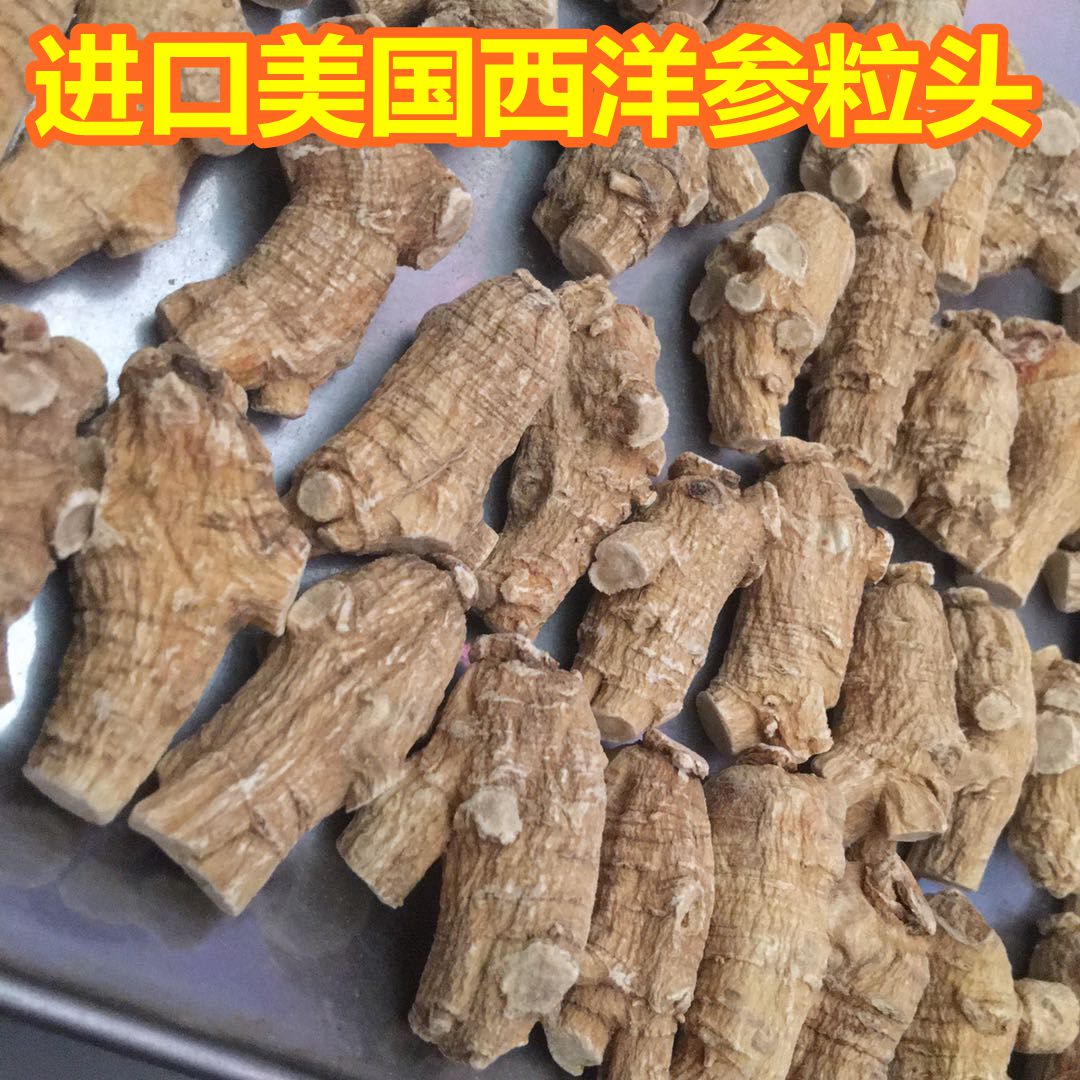 American Ginseng Zhengzong American Ginseng grain Canadian Citi Ginseng 500 gr can help slice or grind free of charge