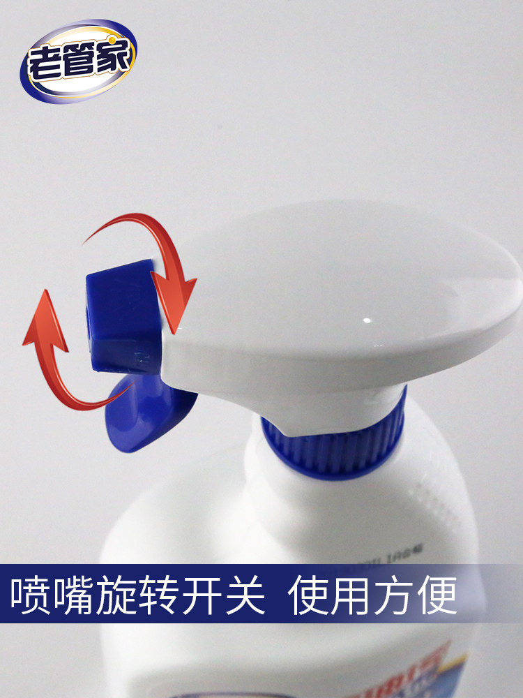 Купить Мощный Снятие нефти агент очистки Чистка из тяжелой масля ...