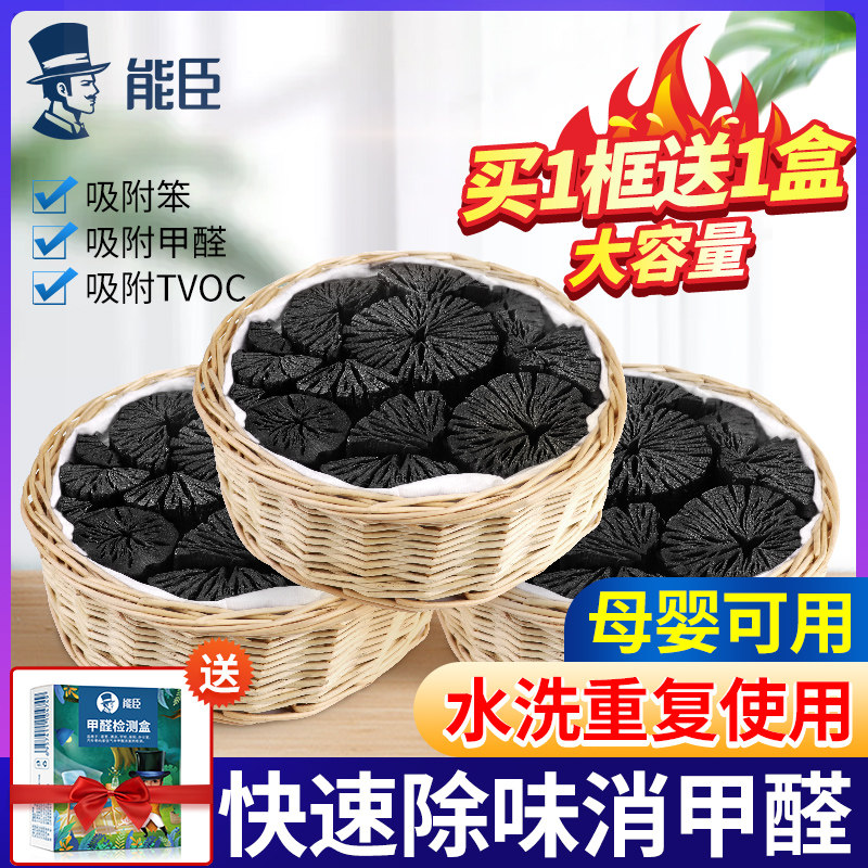 Activated carbon absorbing formaldehyde decarbonization smell removal new house decoration artifact bamboo charcoal household indoor remover pack deodorant car