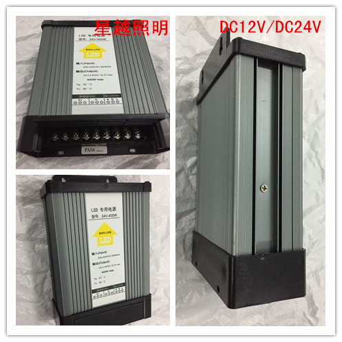 DC12V24V DC12V24V 400WLED switch rain-proof power transformer converter