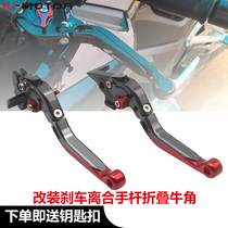 Rapper CB190X R Storm Eye CB190ss Tracks CBF190X Retrofit Brake Clutch Horn Handlebar Pull Rod