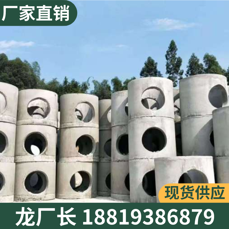 (manufacturer direct sales) rain check well reinforced concrete mixed earth well shaft well cover base