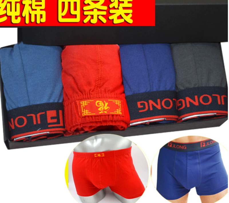 Bốn chiếc quần lót nam màu đỏ Quần boxer Quần cotton Quần lót nam màu đỏ SpongeBob vuông