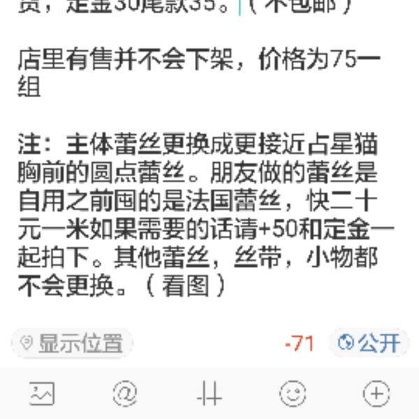 Accessoire coiffure - Ref 1204160 Image 7