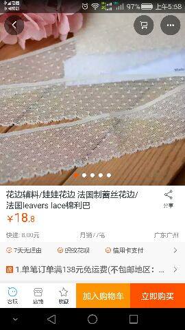 Accessoire coiffure - Ref 1204160 Image 10