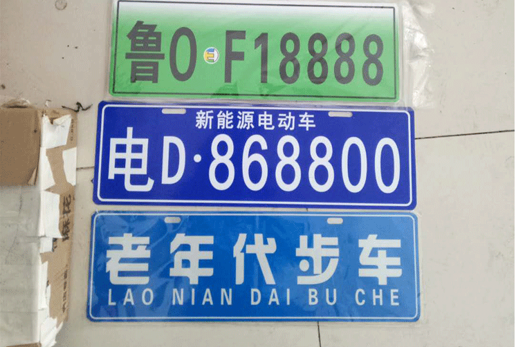 Gốc Hongri xe điện phụ tùng Daquan gương foliate đèn pha phía sau đèn hậu Lu Xing phụ kiện Daquan phụ kiện xe đạp điện