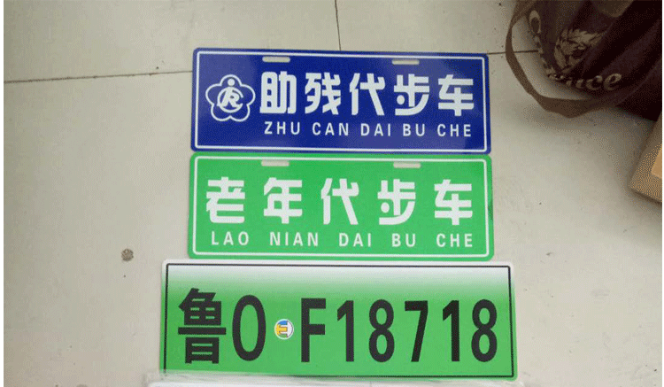 Gốc Hongri xe điện phụ tùng Daquan gương foliate đèn pha phía sau đèn hậu Lu Xing phụ kiện Daquan phụ kiện xe đạp điện