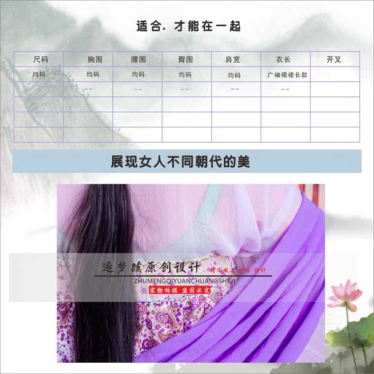 古装服装仙女唐装女性汉服襦裙影楼写真古代演出服武媚娘同款 女装 流行女装