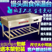 Insulated rice selling table Insulated vegetable table Steamed buns and pasta warming table Stainless steel vertical heating car Warm soup and vegetable pool food