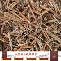 Chinese medicinal materials: Acanthopanax bark Acanthopanax bark Acanthopanax bark wild whole skin with heart removed one pound
