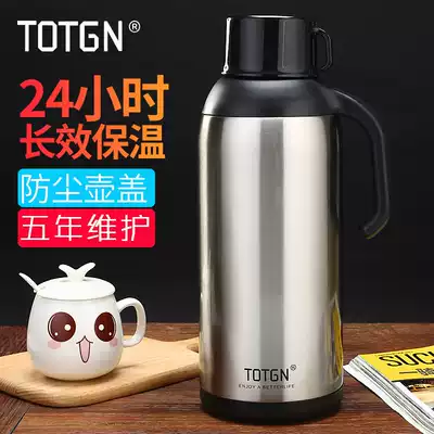Totgn Household Insulation Pot Stainless Steel Glass liner Vacuum Insulation Thermos Kettle Cup Kettle Thermos