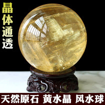 Natural citrine ball ornaments pure original stone transparent feng shui Polo shop to resolve kitchen northwest shop gifts