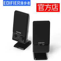 Edifier Rambler R10U speaker subwoofer USB Laptop mini 2 0 small stereo