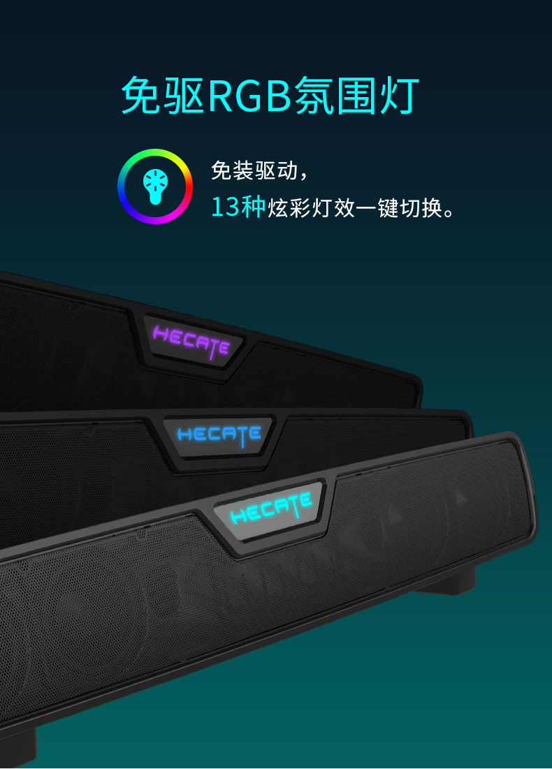 Edifier G7000 无线低音炮游戏蓝牙音箱 DTS 环绕声 RGB 灯光效果 支持游戏音乐电影