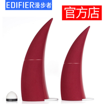 Edifier Rambler e30 magic TV speaker Bluetooth wireless computer audio fiber subwoofer