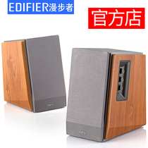 Edifier Rambler R1600TIII speaker desktop computer 2 0 wooden bookshelf audio subwoofer