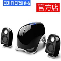 Edifier Rambler E1100MKII speaker desktop computer laptop subwoofer Black audio