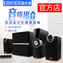 Edifier Rambler C2XB Bluetooth speaker desktop computer mobile phone home bass can play U disk