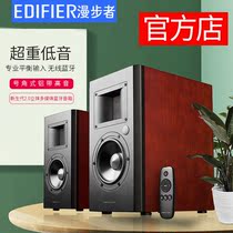 Edifier Rambler AIRPULSE A200 speaker computer TV wireless Bluetooth Super Bass