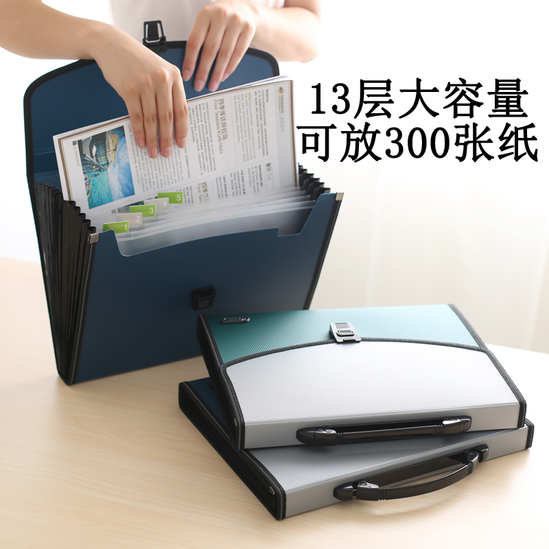 Organ folder multi-layer student with test paper storage bag multi-functional book clip test paper folder insert file bag multi-layer organ bag 26-layer paper storage box classification bill storage book