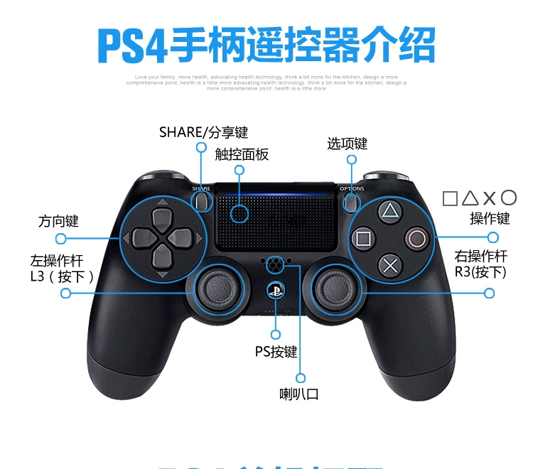 SONY PS4 mới trò chơi máy chủ lưu trữ quốc gia phiên bản Hồng Kông PRO 4K thân gửi trò chơi kỹ thuật số chính hãng trò chơi video nhỏ tươi sáng - Kiểm soát trò chơi