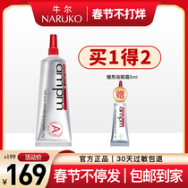 Niuer multi-effect vitamin ceramide retinol pore shrinking essence emulsion firming skin vitamin A essence