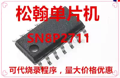 Compatible with SN8P2711SOP14 SONIX single chip price advantage Free burning