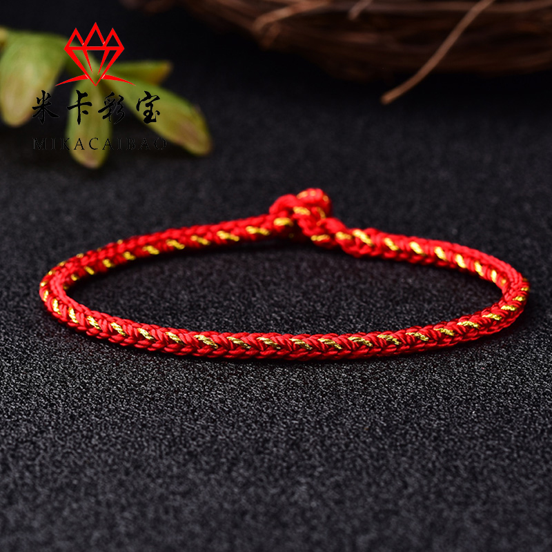 Mika Bracelet Red Gargold Octaves Rope Bracelet Pure Hand Woven Red Rope Brief FASHION GIFT NATIONAL WIND-TAOBAO