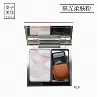 CPB skin key màu sắc tươi sáng khả năng sửa chữa bột phấn bóng cao làm sáng màu da điểm thứ 14 bắt sáng 3ce