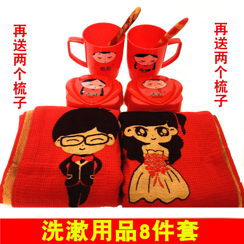 Marriage celebration Bride - Beach women with dowry suit mirror soap box towel red pot marriage