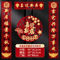 Crown Ji Zhai+Hi Qianjing Channel+Hi Qi Новая резиденция