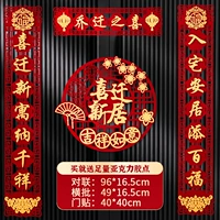 Дом Короны+Холлинг Канал+Хироши Новый дом