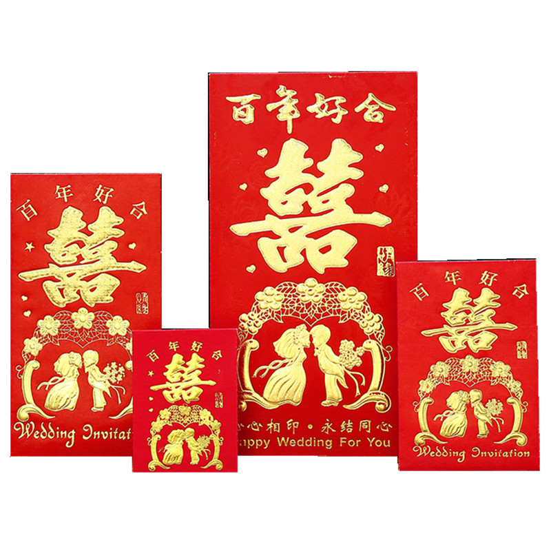 Wedding Red Envelope Bride Price Red Envelopes With Red Envelopes Festive Items Litimes Red Envelopes With Red Envelopes 