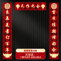 Crown Jiji+Небесная классификация