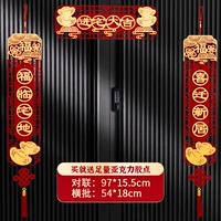 Юанбафу Лин+Канал вступительного дома