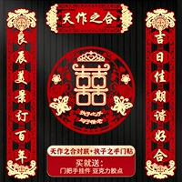 Либеральный джи Ри+Небесный пересечение+Корона Привет