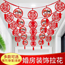 Wedding flower supplies room door aisle pendant happy character living room wedding room decoration door corridor scene layout