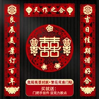 Корона джиджи+Небесный пересечение+Питеркраки счастливы