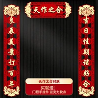 Либеральная джири+небесная классификация