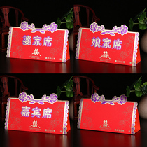 Wedding table card Hotel seat card card card wedding wedding table card guest wedding reception card number plate wedding supplies