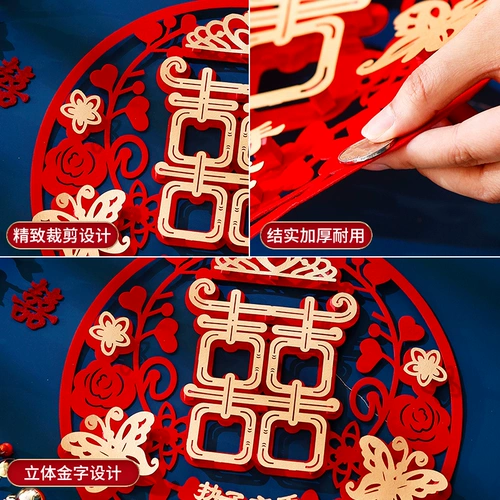 Свадебная наклейка наклейка наклейка с дверью, свадебная женщина, мужчина, мужская аранжировка свадебной свадебной дома наклейка