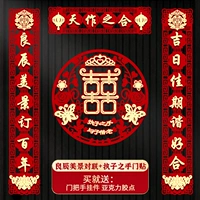 Корона джиджи+Небесный пересечение+Корона Привет