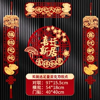 Yuanbaofu Lin+канал вступительного дома+Hiroshi New House