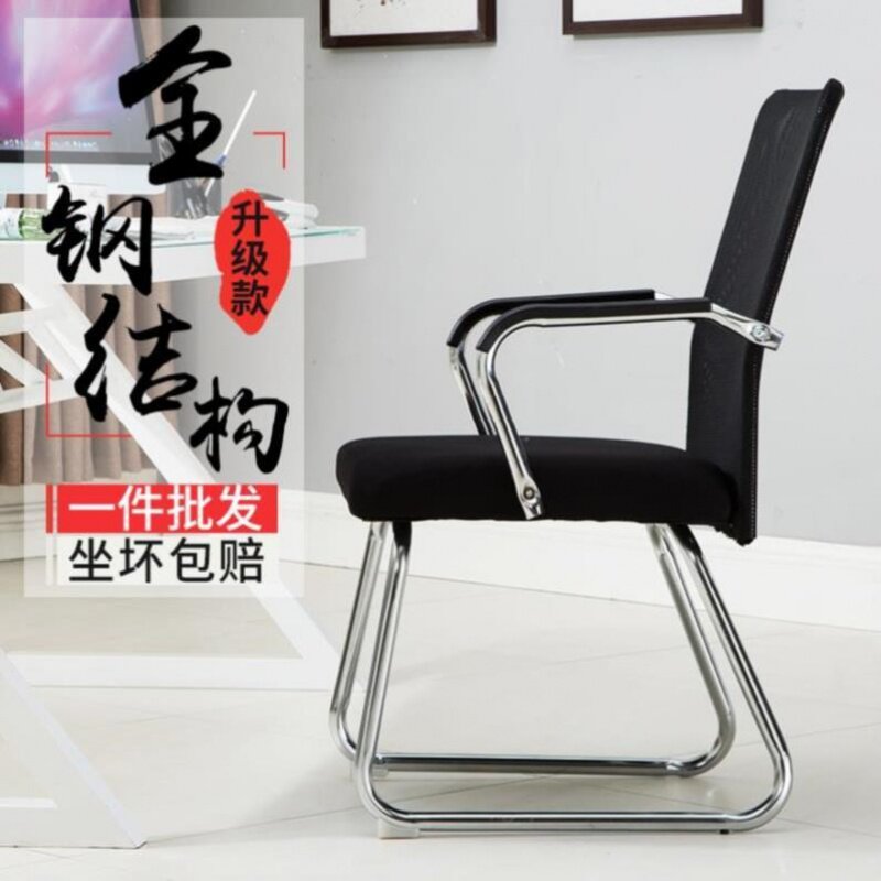 Dining Chair Subs Office Computer Chair Toxoplasmosis Boss Meeting Backrest Seat Styling Simple Bedroom Chair Soft Bag?