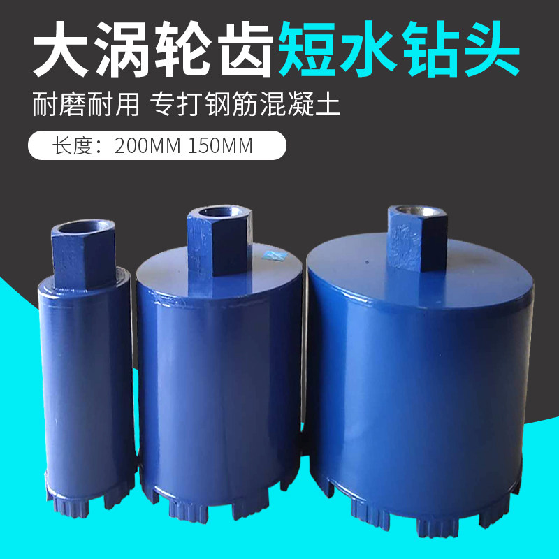 150 short hole opener drill air conditioner range hood 86 wire management box flower pot flue electric diamond thin-walled