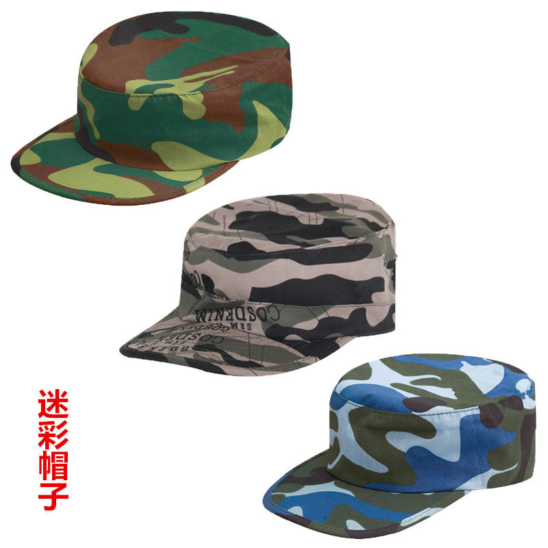 Outdoor Spring Autumn Camouflated Hat Flat Top Hat Duck Tongue Hat Jun Hood Sun Hat Hood