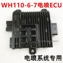 Carte dordinateur National IV EFI moto Wuyang Benji 38770-K48-A02 Ruiyu WH110T-6 7ECU